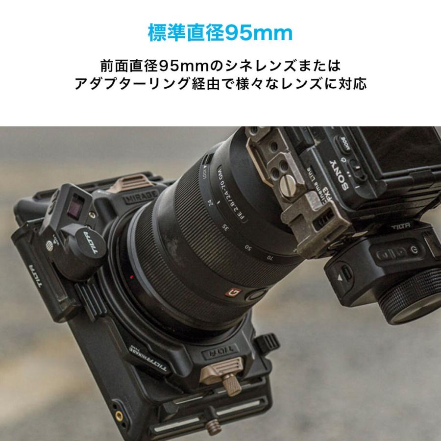 TILTA Mirage Matte Box Motorized VND Kit (MB-T16-B) : LANDSCAPE