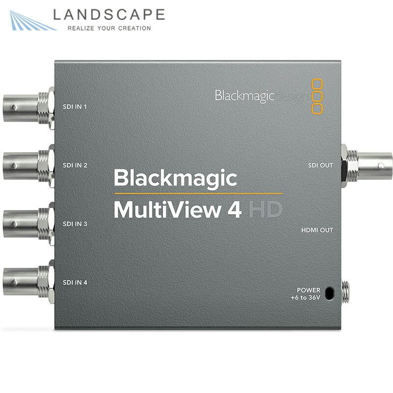 Blackmagic Design MultiView 4 HD〔HDL-MULTIP3G/04HD〕ブラックマジック マルチビュー