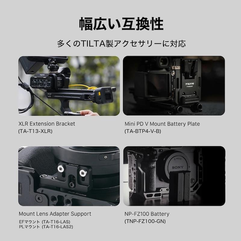 TILTA Sony FX2用フルカメラケージ プロキット (TA-T88-C) チルタ
