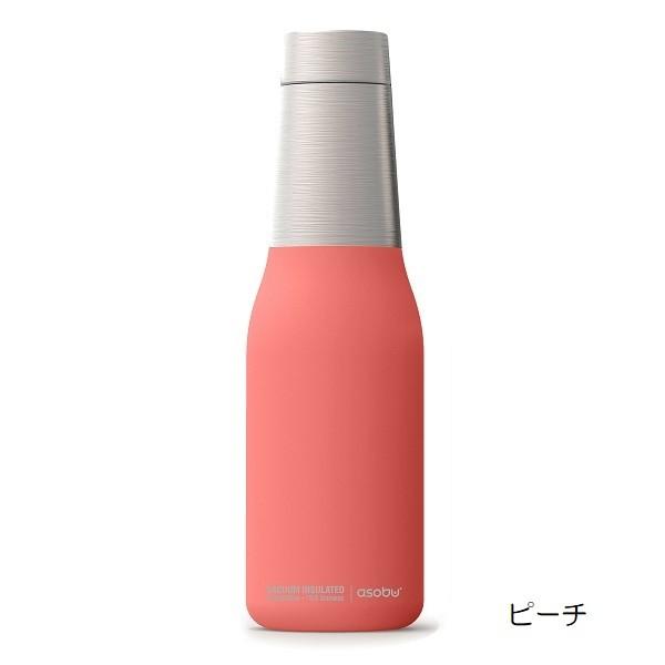 マグボトル ラグジュアリーデザイン ASOBU OASIS 600ml 保温 保冷