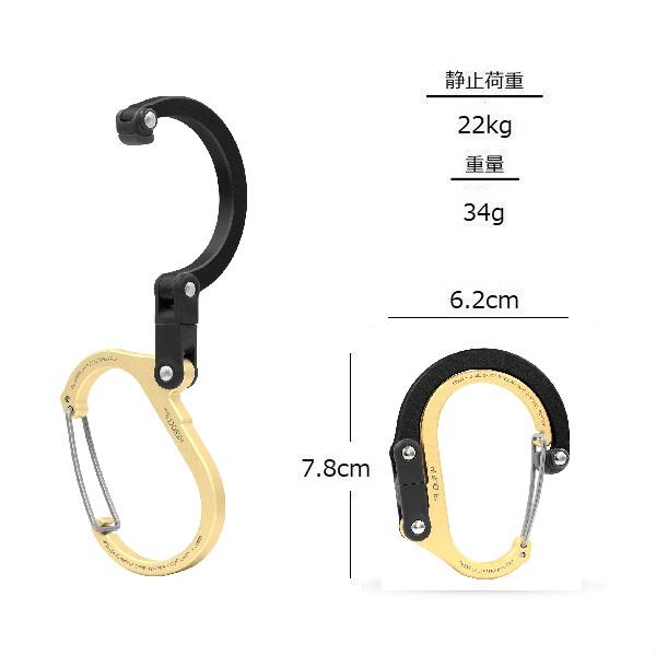 HEROCLIP Small 限定カラー ヒーロークリップ スモール 静止荷重 22kg