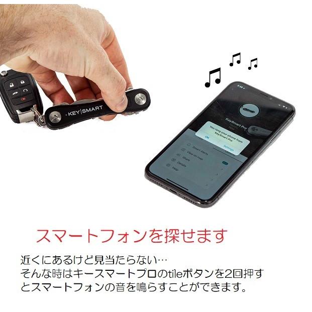 正規品 KEYSMART PRO ブラック キースマート プロ tile 内臓 LEDライト 付き トラッキング キーケース｜landscape2115｜02