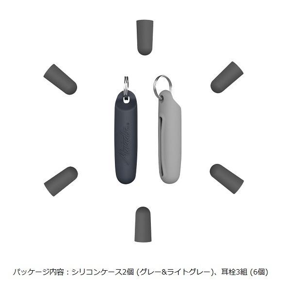 Matador Travel Ear Plugs マタドール 耳栓 イヤープラグ 32db 遮音 防音 旅行用 機内 シリコンケース付き｜landscape2115｜02