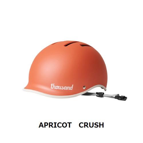 サウザンド (Thousand) Heritage 2.0 ヘルメット ヘリテイジ 【国内