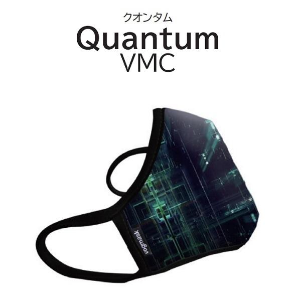 Vogmask 4層フィルター 微粒子ブロック 洗って繰り返し使える 高い密閉性 高機能マスク ボグマスク : MONOLAB STORE ...