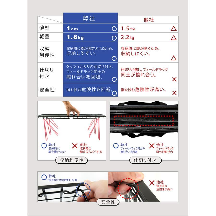 倉 超人気 フィールドラック キャンピングラック 3個セット 収納ケース