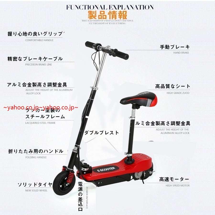 日時指定 ランキング受賞 電動キックボード 電動スクーター 大人のスクーター 小型 折りたたみ ポータブル 二輪 強力なモーター 8?10km使えます 70kgまで対応 tronadores.com 日時指定 ランキング受賞 電動キックボード 電動スクーター 大人のスクーター 小型 折りたたみ ポータブル 二輪 強力なモーター 8?10km使えます 70kgまで対応 tronadores.com