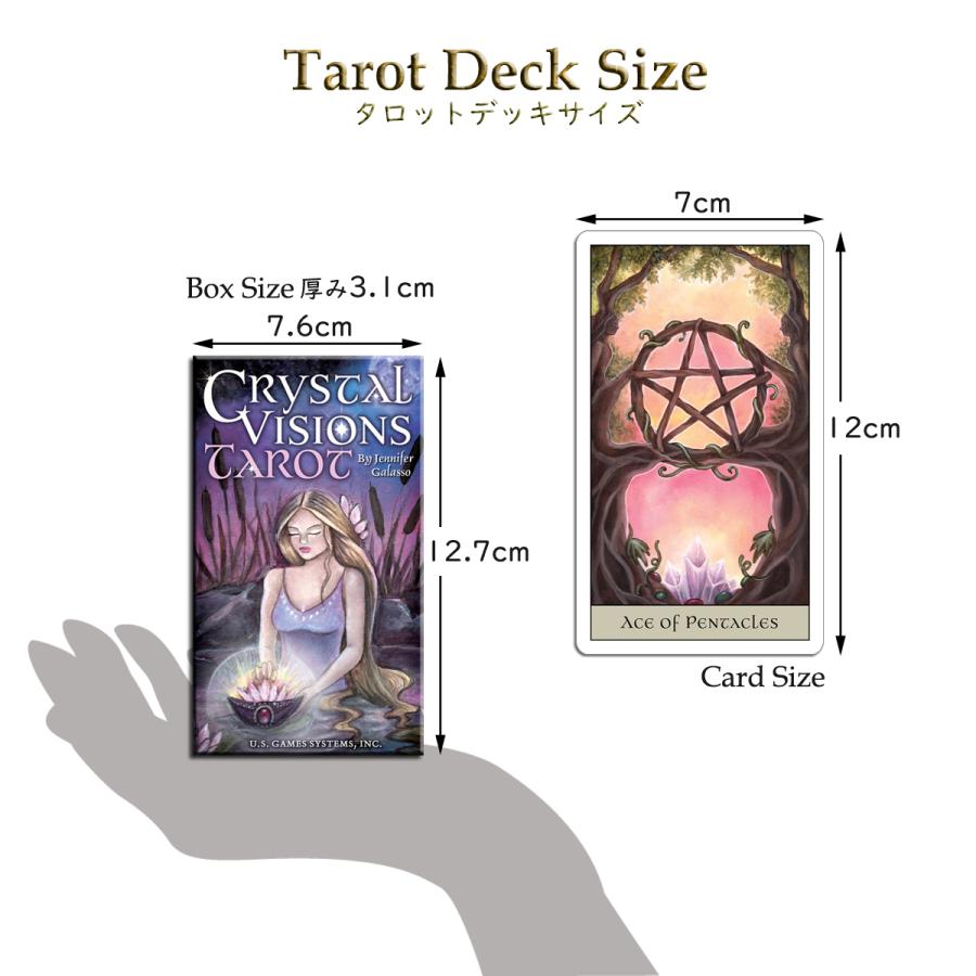 タロットカード 79枚 ライダー版 クリスタル ビジョン タロット 日本語解説書付き タロット占い Crystal Vision Tarot 人気ショップが最安値挑戦