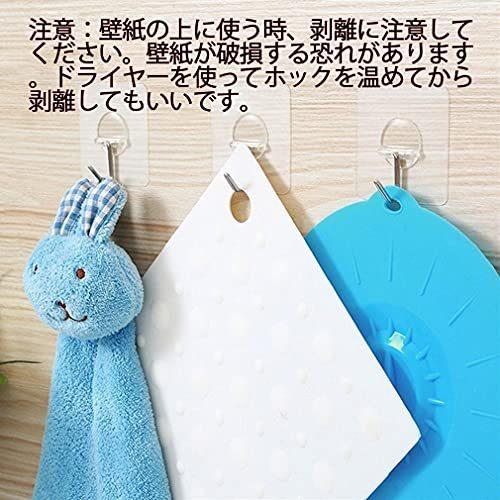 フック 壁 傷つけない 粘着フック 強力 穴をあけない はがせる 透明 回転 7kg ハンガー 壁掛け時計 フック 10個入り S 2102 Lanihonua 通販 Yahoo ショッピング