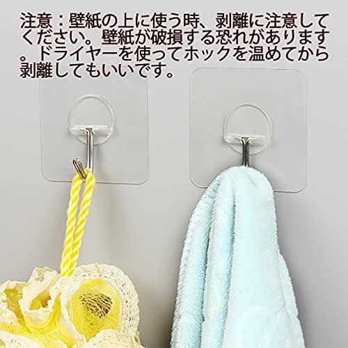 フック 壁 傷つけない 粘着フック 強力 穴をあけない はがせる 透明 回転 7kg ハンガー 壁掛け時計 フック 10個入り S 2102 Lanihonua 通販 Yahoo ショッピング