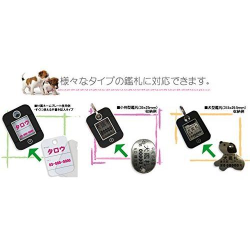 犬鑑札が入る迷子札 ネイビー 期間限定特価