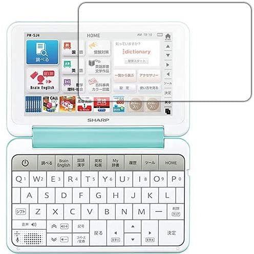 かわいい 情報家電 1pda Pda工房 シャープ電子辞書 Brain Pw S4シリーズ 衝撃吸収 反射低減 保護 フィルム 耐衝撃 日本製 Www Threeriversofs Com