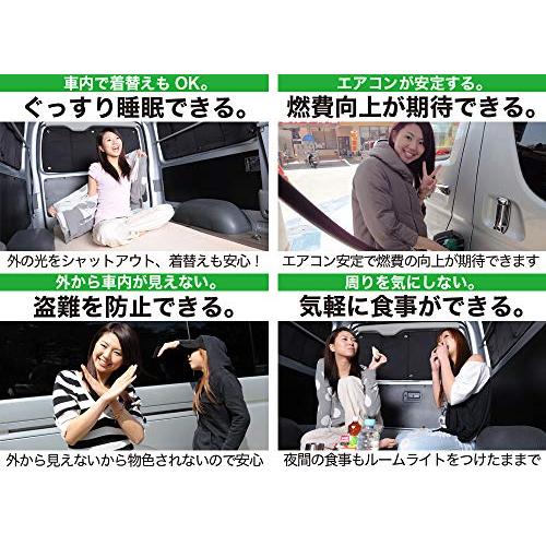 新型 N-BOX N BOX カスタム JF3 4系 カーテン サンシェード 車中泊 グッズ プライバシーサンシェード フロント用 『01s-c024