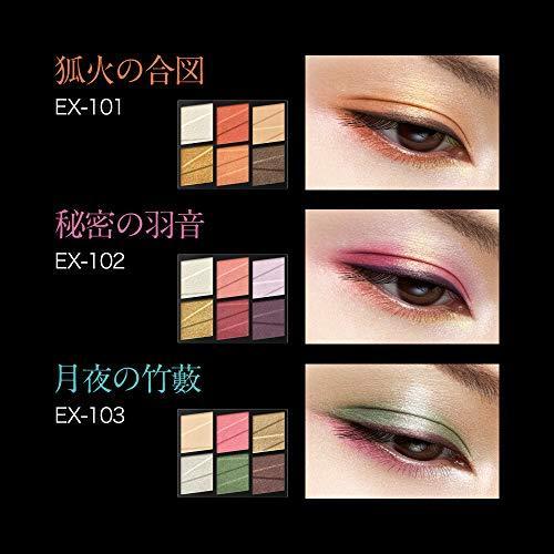 KATE(ケイト) ケイト トーンディメンショナルパレット(T) EX―102 アイ