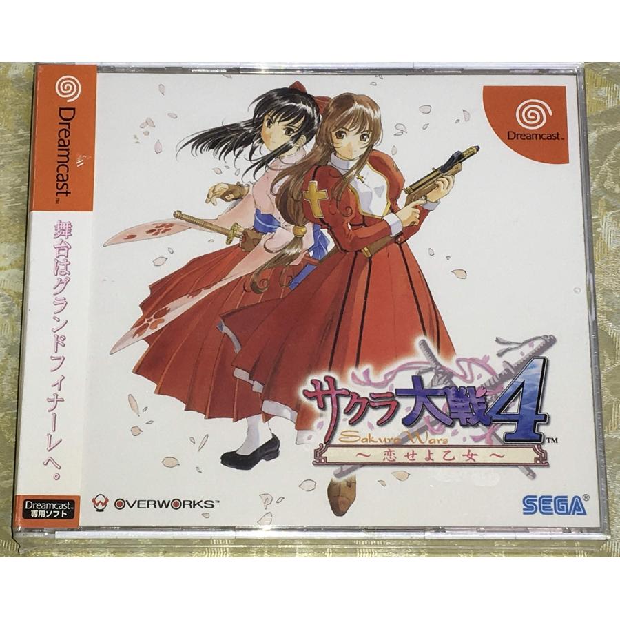 サクラ大戦4 〜恋せよ乙女〜（通常版） : Lanihonua - 通販 - Yahoo