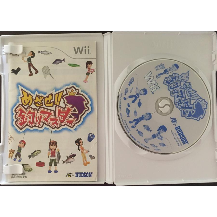 めざせ!! 釣りマスター - Wii｜lanihonua｜02