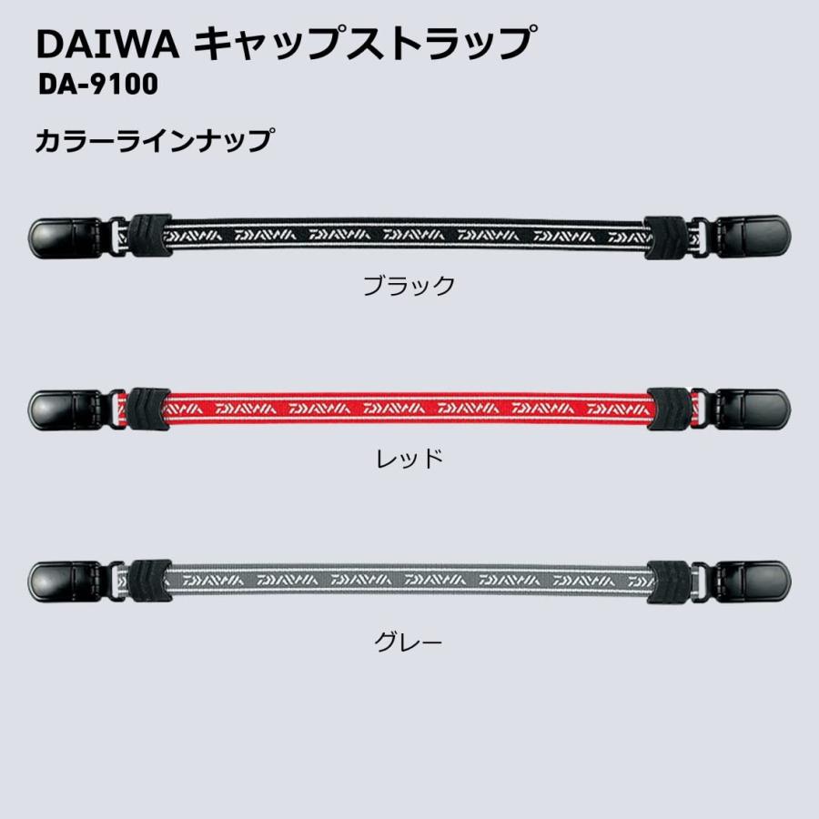 ダイワ(DAIWA) DA-9100 ダイワ(DAIWA) キャップストラップ ブラック｜lanihonua｜05