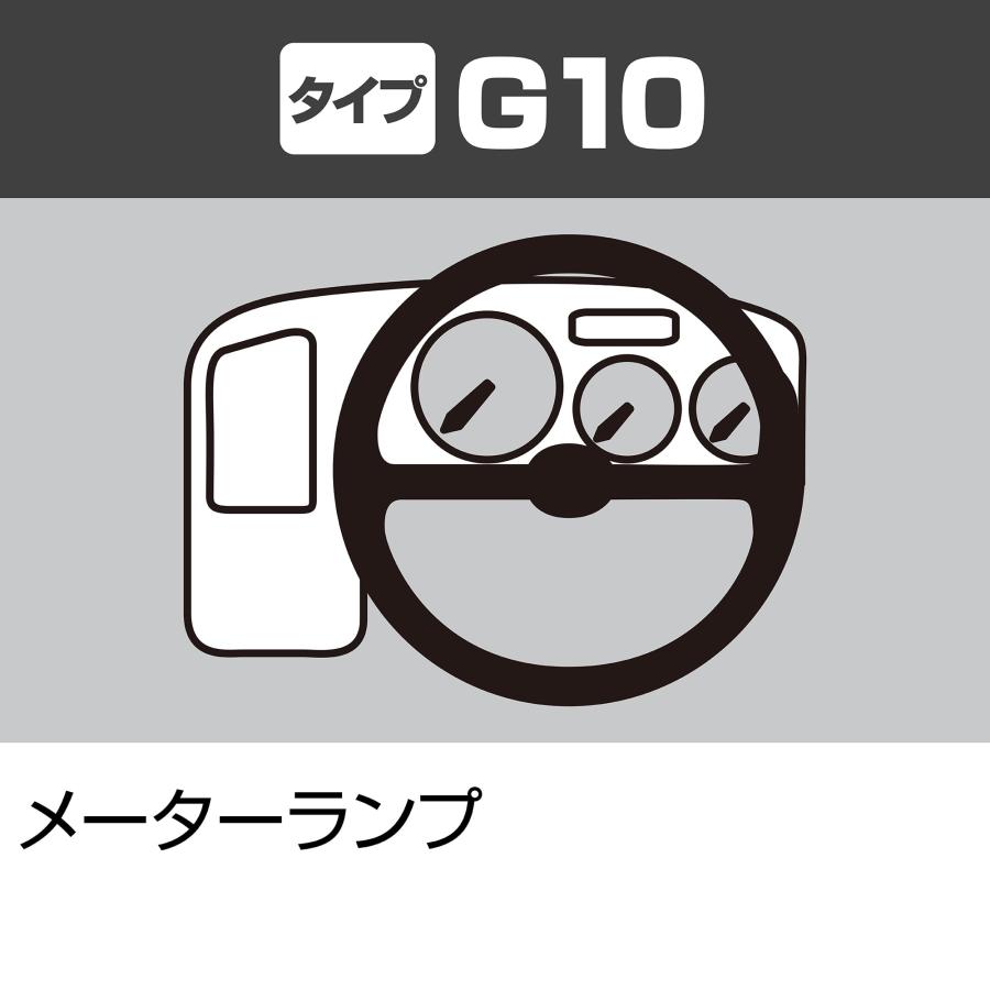 PIAA サイドウインカー用 ハロゲンバルブ T10(W2.1x9.5d) アンバー 2個入 12V 5W HR31｜lanihonua｜03