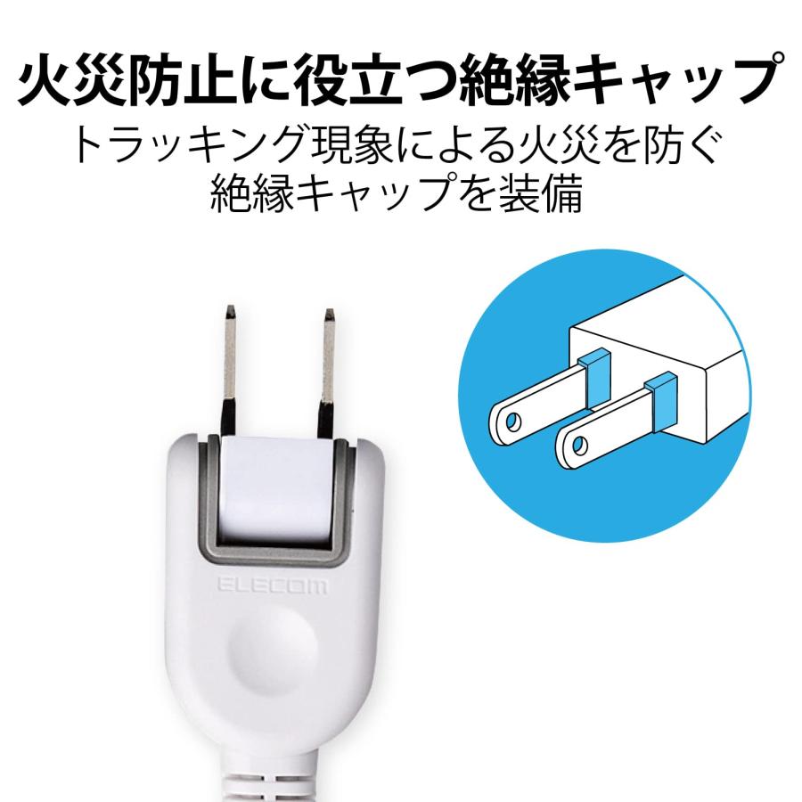 エレコム 電源タップ ほこり防止シャッター付き 配線しやすい180°スイングプラグ 4個口 1m ホワイト T-ST02-22410WH｜lanihonua｜06