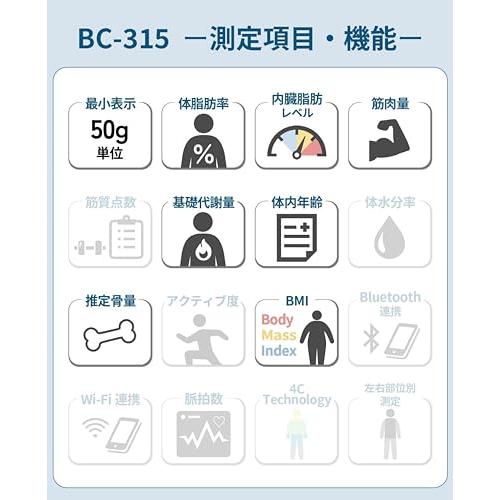 タニタ(Tanita) 体重 体組成計 50g ホワイト BC-315 WH 自動認識機能付き/立掛け収納OK｜lanihonua｜02