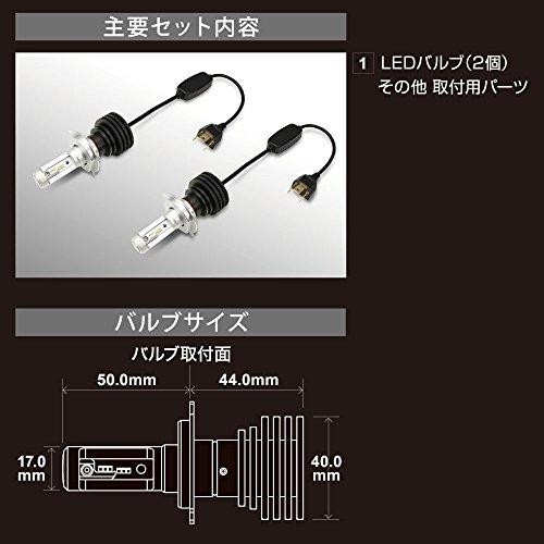 カーメイト(CARMATE) 車用 LED ヘッドライト GIGA E3400シリーズ H4 6500K 1700/1300lm/1灯 車検対応 BW｜lanihonua｜06