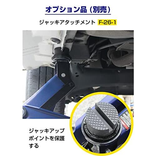 メルテック(meltec) 車用 油圧フロアージャッキ 2t コンパクト 最高値/最低値 340/135mm Meltec FA-20｜lanihonua｜04