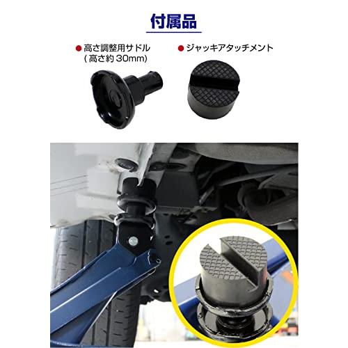 メルテック(meltec) 車用 油圧フロアージャッキ 2t ローダウン 最高値/最低値 335(365)/85(115)mm ジャッキタッチメント・｜lanihonua｜04