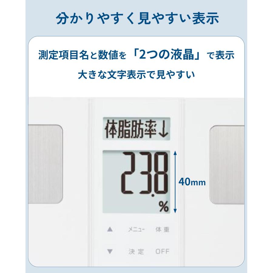 タニタ 体重計 体組成計 50g 日本製 ホワイト BC-331 WH ダブル液晶採用でわかりやすく見やすい 立掛け収納OK｜lanihonua｜03