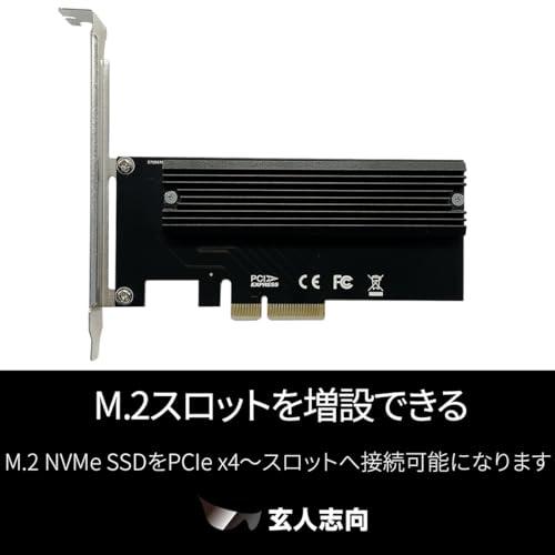 玄人志向 M.2 NVMe SSD→PCI Express x4接続変換ボード M.2H-PCIE｜lanihonua｜02