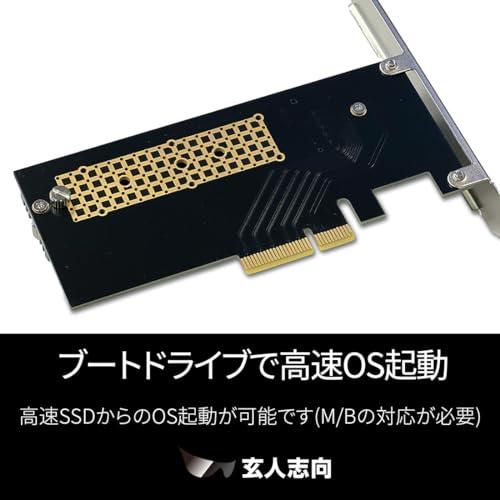 玄人志向 M.2 NVMe SSD→PCI Express x4接続変換ボード M.2H-PCIE｜lanihonua｜05