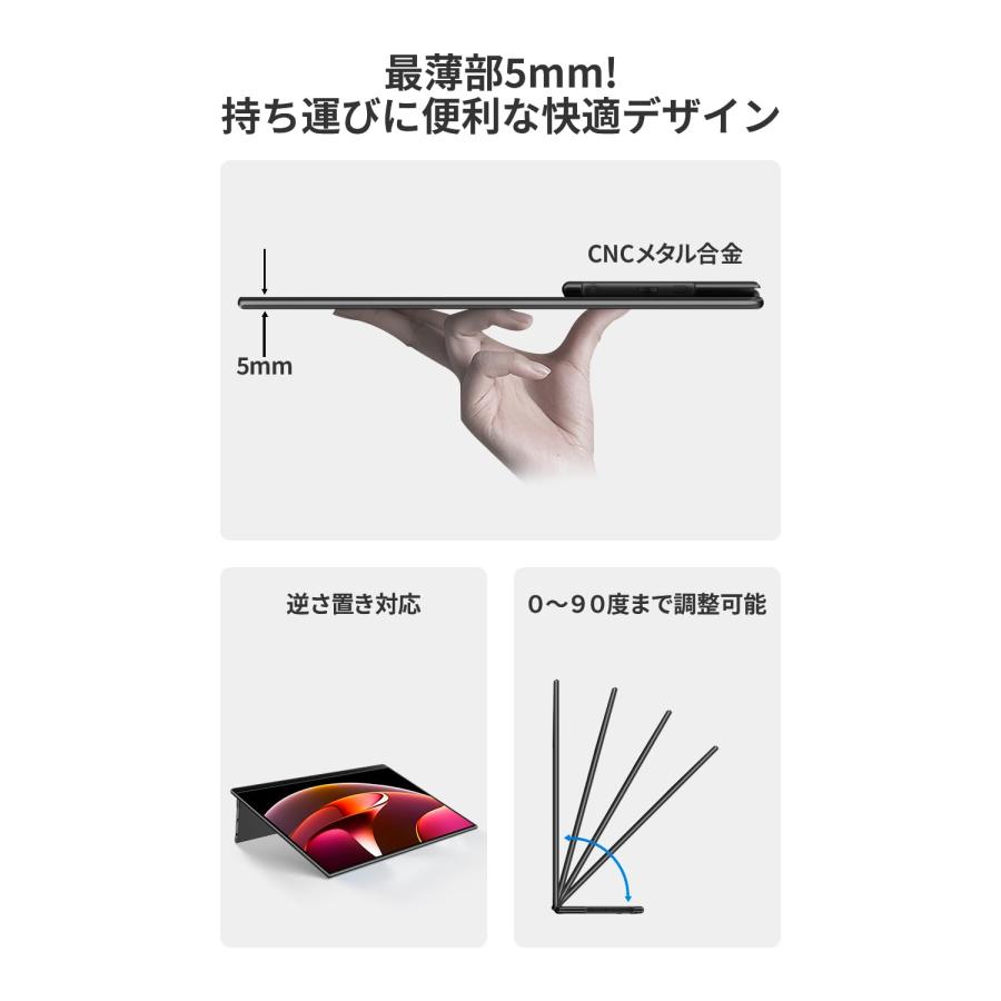 EHOMEWEI モバイルモニター 有機EL LO-133NU 13.3インチ 高性能 4k