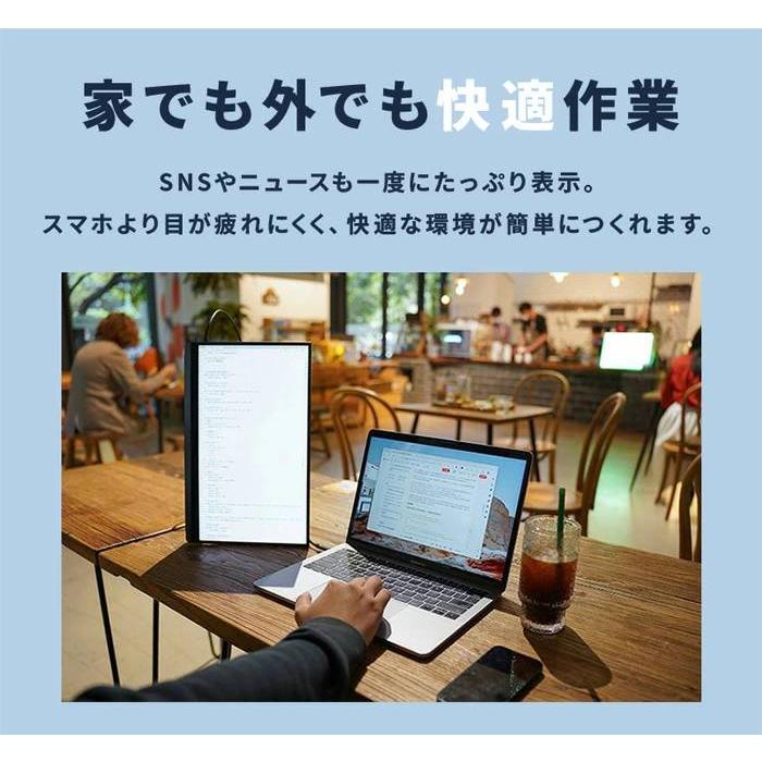 EHOMEWEI モバイルモニター 有機EL LO-133PF 13.3インチ 高性能 Full