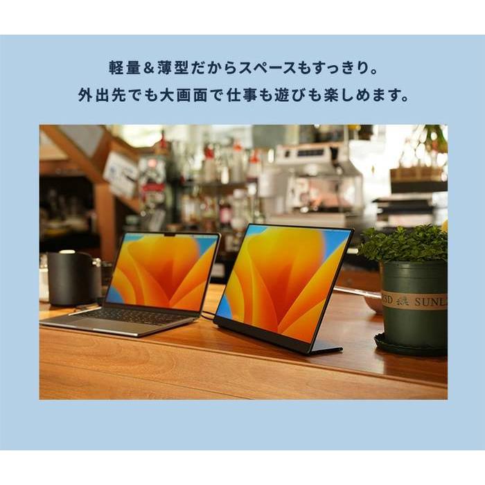 EHOMEWEI モバイルモニター 有機EL LO-133PF 13.3インチ 高性能 Full