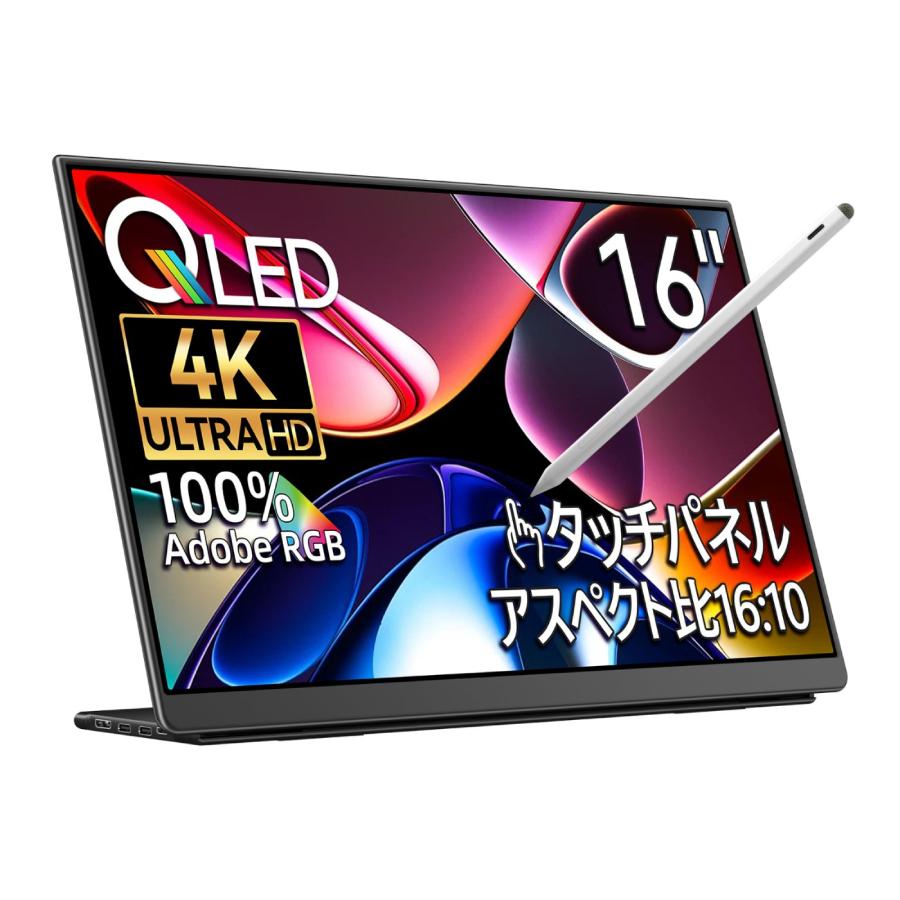 EWEI モバイルモニター 16インチ 有機EL 4K タッチ対応 Amazon.co.jp: EHOMEWEI モバイルモニター 16インチ 有機EL 4K