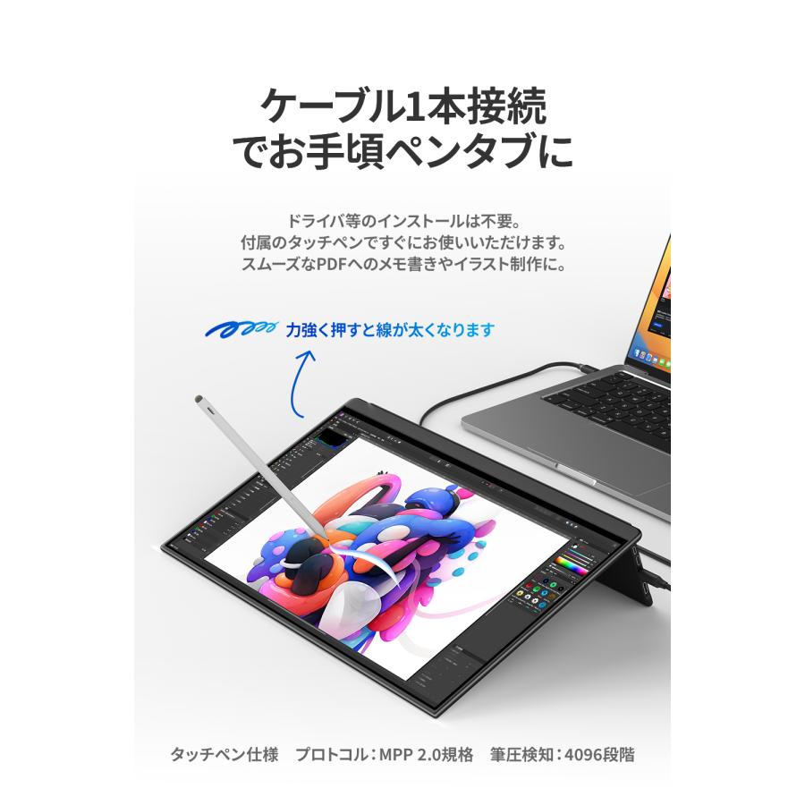 EHOMEWEI モバイルモニター LQ-160PU 16インチ 高性能 4K EHOMEWEI モバイルモニター LQ-160PU 16インチ 高性能 4K