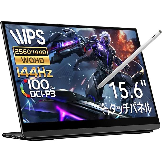 【最終】【開封未使用】モバイルモニター EWEI LQG-156PW EHOMEWEI モバイルモニター LQG-156PW ゲーミングモニター 15.6