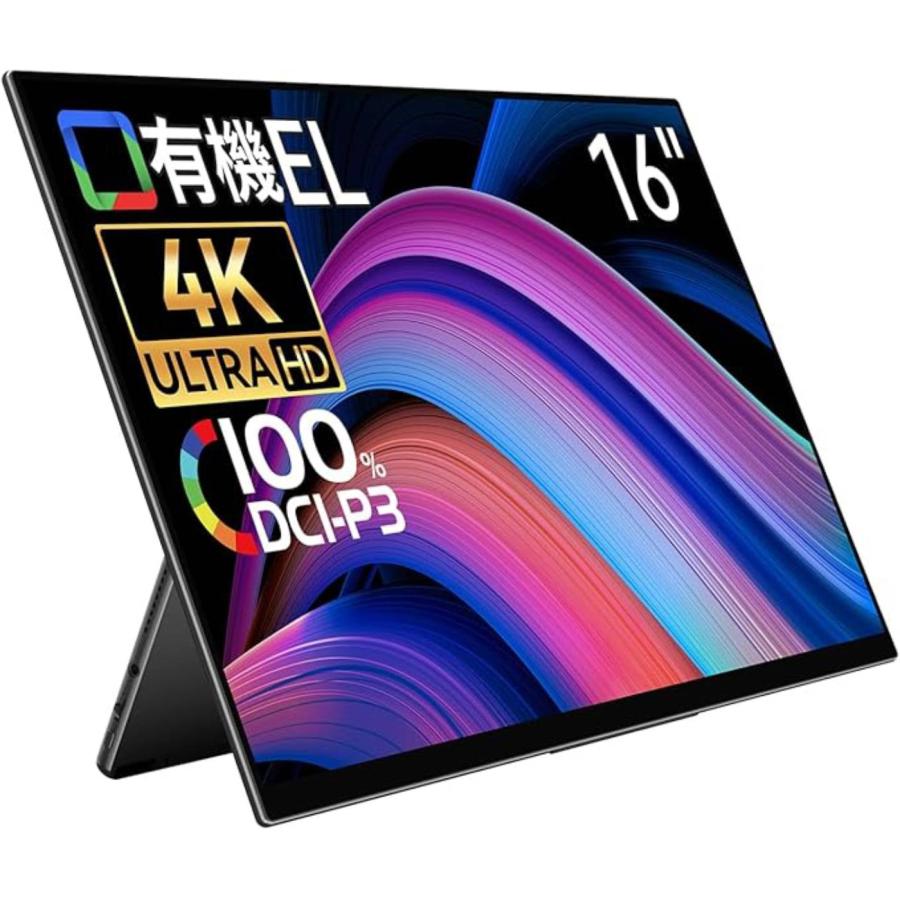 EHOMEWEI モバイルモニター EHOMEWEI RO-160NU 16インチ 高性能 4K 高