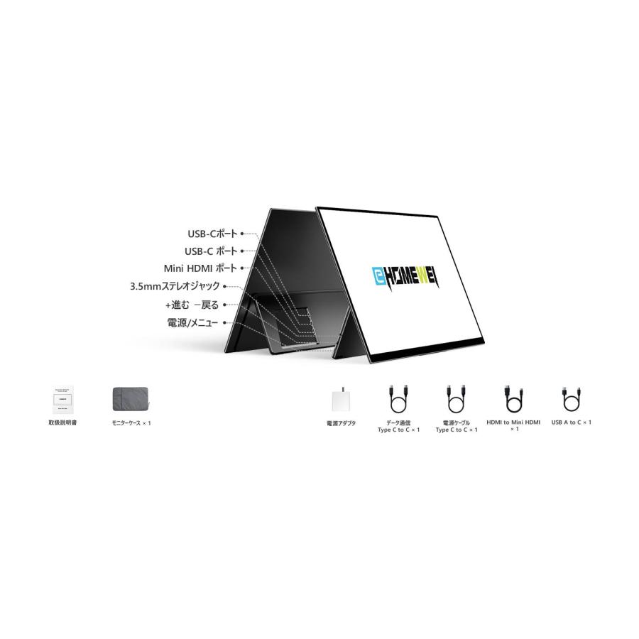 EHOMEWEI モバイルモニター EHOMEWEI RO-160NU 16インチ 高性能 4K 高