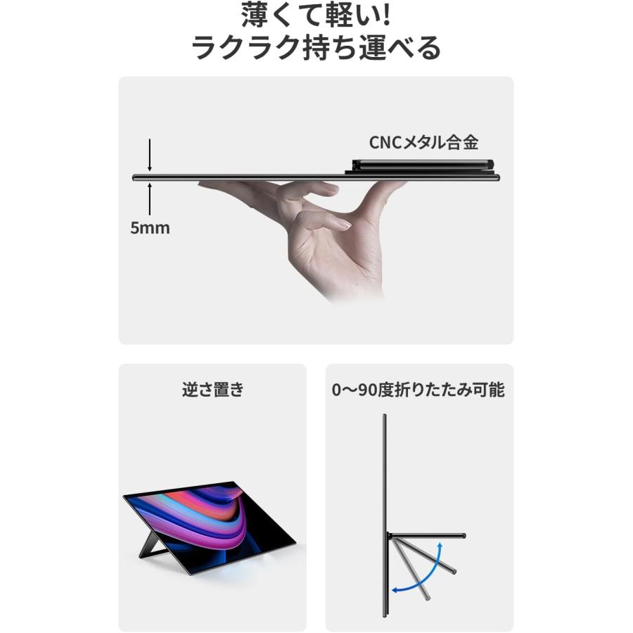 EHOMEWEI モバイルモニター EHOMEWEI RO-160NU 16インチ 高性能 4K 高
