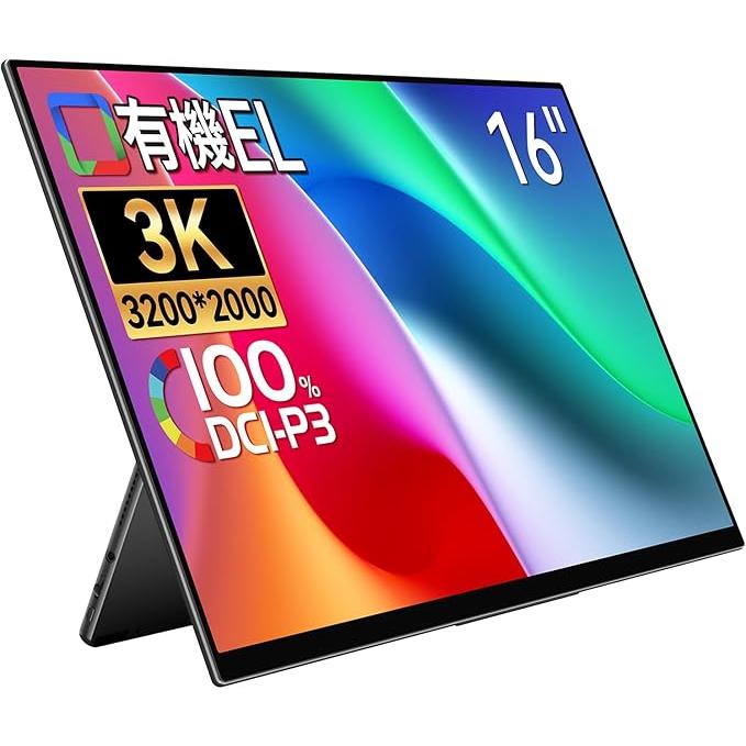 EHOMEWEI モバイルモニター EHOMEWEI ROG-160NQ 16インチ 高性能 3K