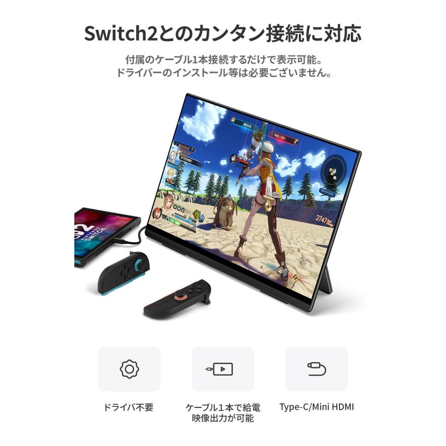 EHOMEWEI モバイルモニター EHOMEWEI ROG-160PQ 16インチ 高性能 3K