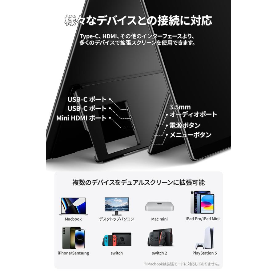 EHOMEWEI モバイルモニター EHOMEWEI RQ-173PU 17.3インチ 高性能 4K