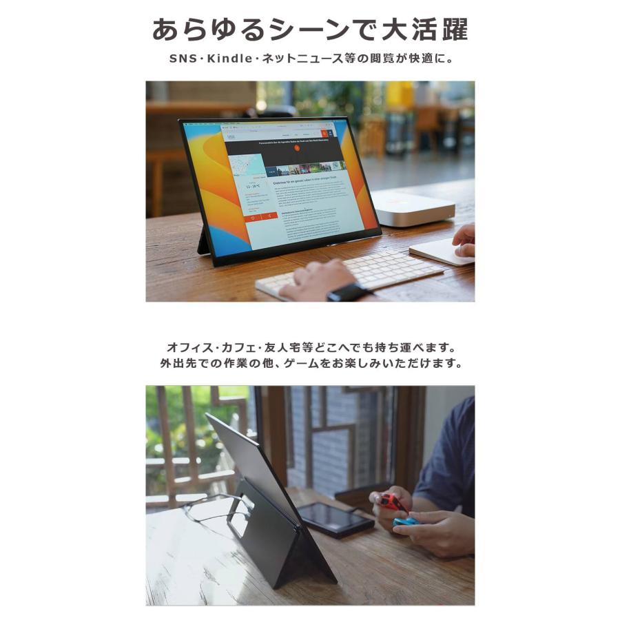 EHOMEWEI モバイルモニター RQG-170PW ゲーミングモニター 高