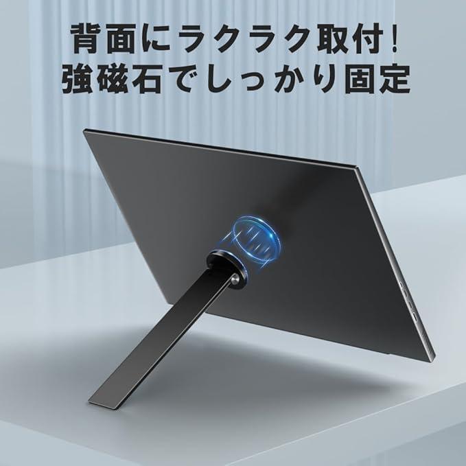 EHOMEWEI Sシリーズ専用 モバイルモニター マグネット (ショート