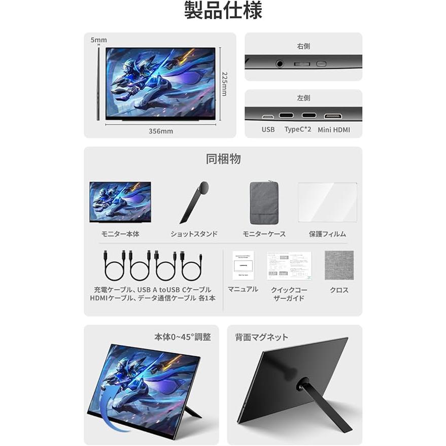 EHOMEWEI モバイルモニター SP-156NW 15.6インチ 144Hz 2.5K QHD EHOMEWEI モバイルモニター SP-156NW 15.6インチ 144Hz 2.5K QHD