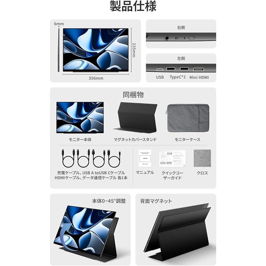 EHOMEWEI モバイルモニター SP-160TW 16インチ 144Hz 2.5K QHD EHOMEWEI モバイルモニター SP-160TW 16インチ 144Hz 2.5K QHD