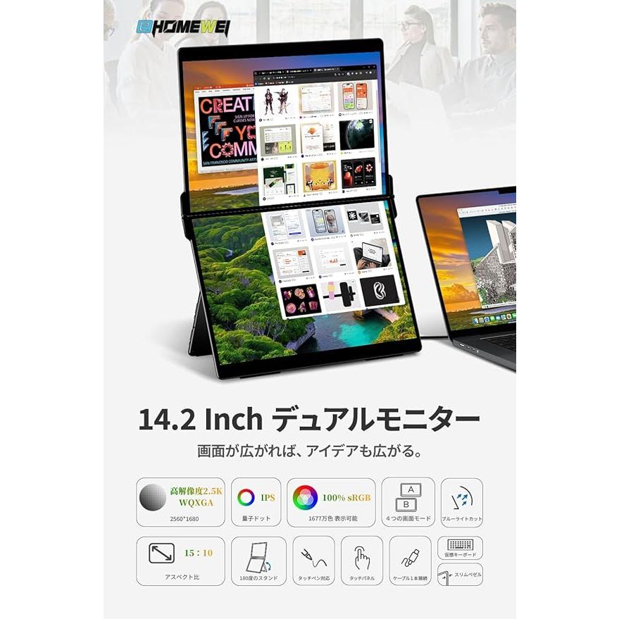 ディスプレイ・モニター本体 EWEI XP-142PW 14.2インチ デュアルモニター タッチペン対応 2520*1680 90Hz XP
