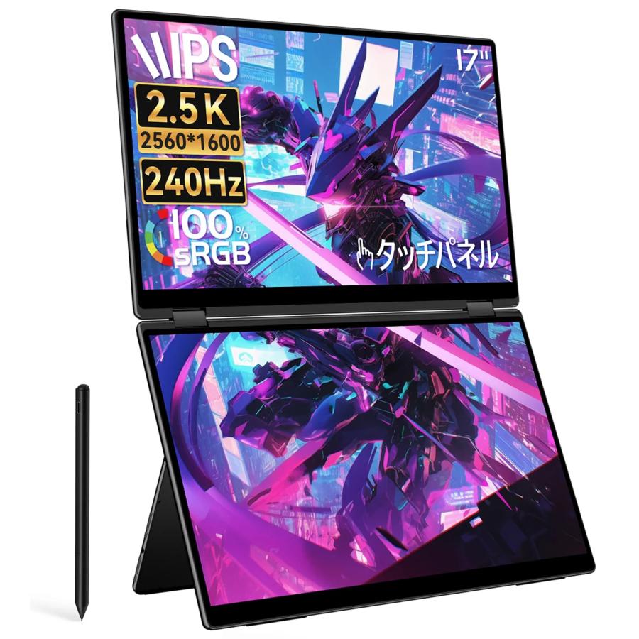 EHOMEWEI モバイルモニター EHOMEWEI XPHG-170PW デュアルモニター 2.5