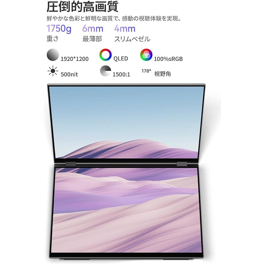EHOMEWEI モバイルモニター XQ-156NF 高性能 デュアル EHOMEWEI モバイルモニター XQ-156NF 高性能 デュアル