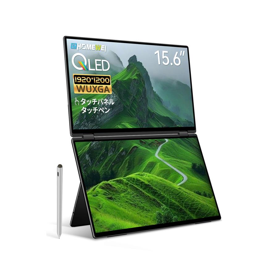 EHOMEWEI モバイルモニター XQ-156PF 高性能 デュアルモニター